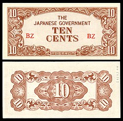 BUR-11a-Burma-Japanese Occupation-10 Cents ND (1942).jpg