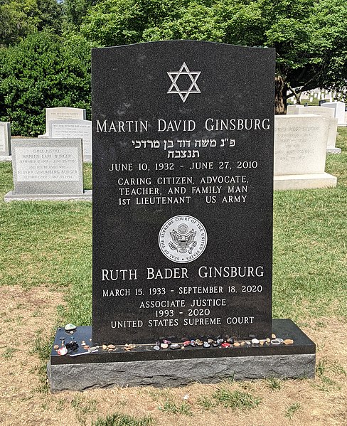 File:Ruth Bader Ginsburg grave marker 2022-07-15 crop.jpg