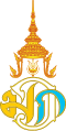 Monogram kerajaan Pangeran Mahkota Vajiralongkorn (1998-2016)