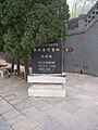 {{Cultural Heritage China|2-6}}