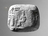 Cuneiform tablet impressed with cylinder seal. Receipt of goats, ca. 2040 BC, year 7 of Amar-Sin. Neo-Sumerian.[13]