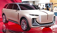 Hongqi E115 Concept