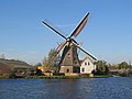 Molen De Korpershoek