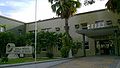 Entrance of IFCE (former CEFET-CE), campus Fortaleza.