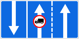 RU road sign 5.15.7 B.svg