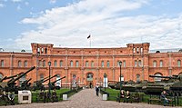 Militärgeschichtliches Museum der Artillerie, des Ingenieurwesens und der Nachrichtentechnik