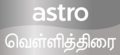 Logo Astro Vellithirai (sejak 16 Apr 2007)