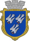 Brasão de armas de Radomyshl