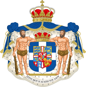 Coat of arms of the Kingdom of Greece (1936–1973)