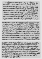 Jewish copper plates of Cochin (Bhaskara Ravi Manukuladitya)