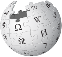 Wikipedia 2.0 logo