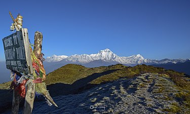 धौलागिरी हिमाल