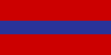 Flag of the Armenian SSR, reverse (1952–1990)