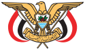 Emblem of Yemen.