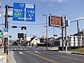 岐阜県道15号名古屋多治見線(多治見市側)