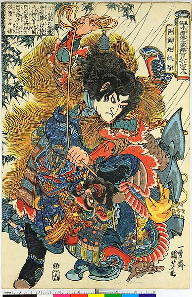 File:Honcho Suikoden Goketsu (BM 1973,0723,0.29 29).jpg