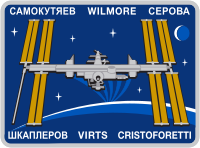 Эмблема экспедиции