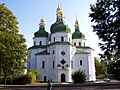 Catedral de Sant Nikolau (Миколаївський собор, Mykolàiivskyi sobor) a Níjyn.