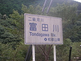 Tonda