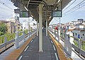 Platforms 1 and 2