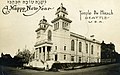 This Jewish New Year card, circa 1908, features the original, then-new, Temple De Hirsch. Although listed on the National Register of Historic Places, it was demolished in 1993.