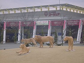 よこはま動物園ズーラシア 区庁舎位置