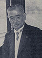 Genji Matsuda 松田源治