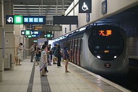 Ma On Shan line SP1950 at Che Kung Temple Station