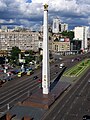 The Victory obelisk (focused); the Soviet medals still visible on this 2014 photo were removed in September and November 2023[3]