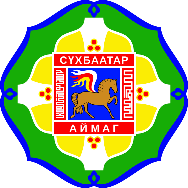 File:Mn coa sükhbaatar aimag.svg