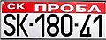 dealer plate