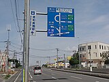 国道122号・埼玉県道105号との分岐 さいたま市緑区大門付近