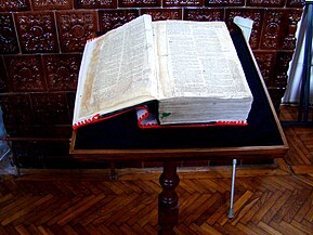 Biblia de la 1660