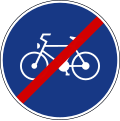 Fahrradweg Ende