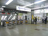 新京成線旧駅舎改札口