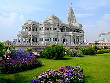 Prem Mandir from Main Gate