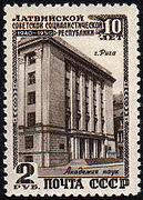 commemorative stamp (1950)