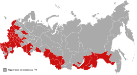 Elecciones presidenciales de Rusia de 1996