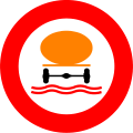 File:Belgian traffic sign C24c.svg