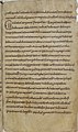 Manuscrit de Reims (IXe siècle)