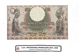 MUS C.2.5. Uang 100 Gulden Wayang Penari Jawa, 1933-1939; 1.jpg