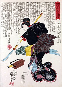 Onna bugeisha Ishi-jo, wife of Oboshi Yoshio.jpg