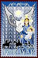 Anker Eli Petersen: Jólavísan (showing the Madonna statue of Kirkjubøur) - stamp FO 537 of 2005.