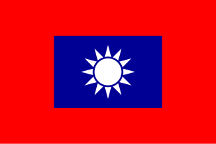 Flag of the National Revolutionary Army