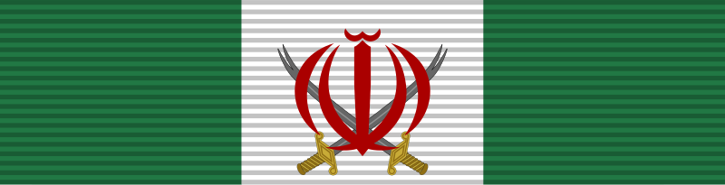 File:IRIA Zulfaqar Ribbon.svg