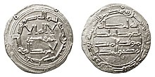 Dirham abd al rahman i 21816.jpg