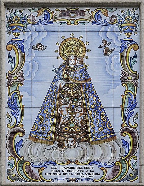 File:Església de l'Anunciació d'Aldaia 4.jpg