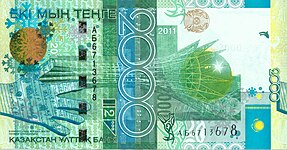 Bankovec za 2000 tenge, izdan leta 2011 v spomin na sedme Azijske zimske igre v Nursultanu (obverz).