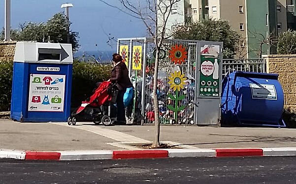 Containers in Haifa (Israel) for recycling clothes, paper, plastic