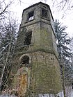 Turmruine bei Astenbeck